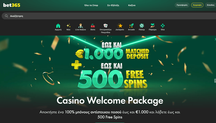 bet365 καζίνο – Πακέτο καλωσορίσματος με μπόνους και δωρεάν περιστροφές Πακέτο καλωσορίσματος του bet365 καζίνο με μπόνους κατάθεσης και δωρεάν περιστροφές για νέους παίκτες
