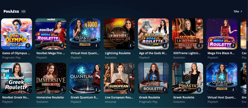 Λόμπι ρουλέτας της Novibet με 123 τραπέζια, όπως Novibet Greek Roulette, Lightning Roulette και Quantum Roulette.