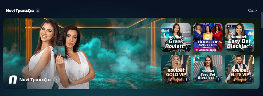 Ενότητα Novi Τραπέζια της Novibet με Novibet Greek Roulette, House of Witches, Easy Bet Blackjack και VIP blackjack τραπέζια.