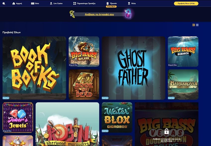 Βιβλιοθήκη παιχνιδιών του Regency Casino με slots όπως Book of Rocks, Big Bass Splash, Ghost Father και Big Bass Bonanza.