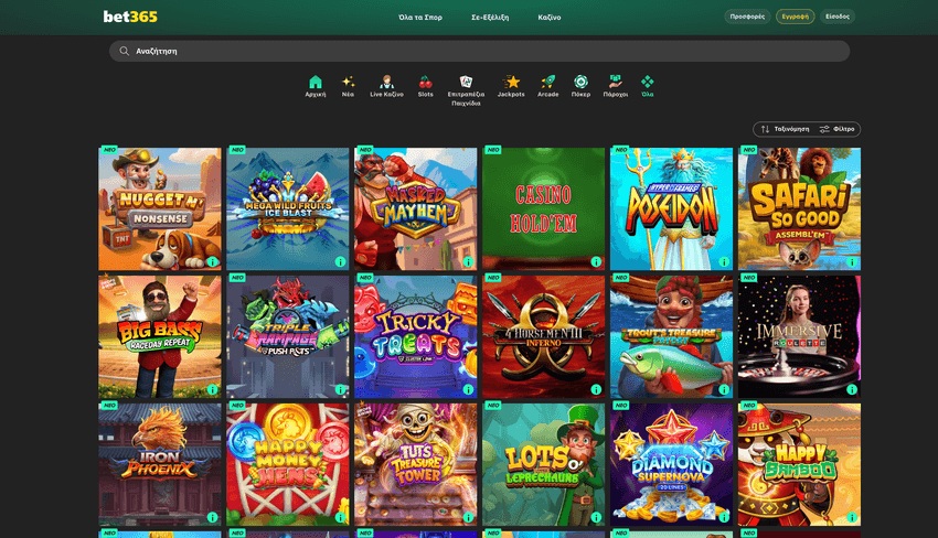 bet365 καζίνο – Βιβλιοθήκη παιχνιδιών και διαθέσιμα slots Βιβλιοθήκη παιχνιδιών του bet365 καζίνο με συλλογή από slots, επιτραπέζια παιχνίδια και live casino