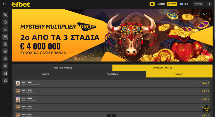 efbet Casino – Mystery Multiplier Drop Σελίδα του efbet Casino με Mystery Multiplier Drop και πίνακα νικητών.