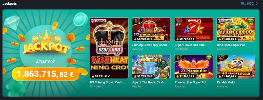 Παιχνίδια τζάκποτ στο Pame Stoixima Κατηγορία Jackpots στο Pame Stoixima με παιχνίδια από EGT Digital, Amusnet και Playtech και συνολική αξία τζάκποτ άνω του 1,8 εκατ. ευρώ.