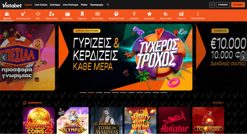 Vistabet Casino – παιχνίδια και Τυχερός Τροχός Αρχική σελίδα του Vistabet Casino με προωθητική ενέργεια Τυχερός Τροχός και δημοφιλή slots.