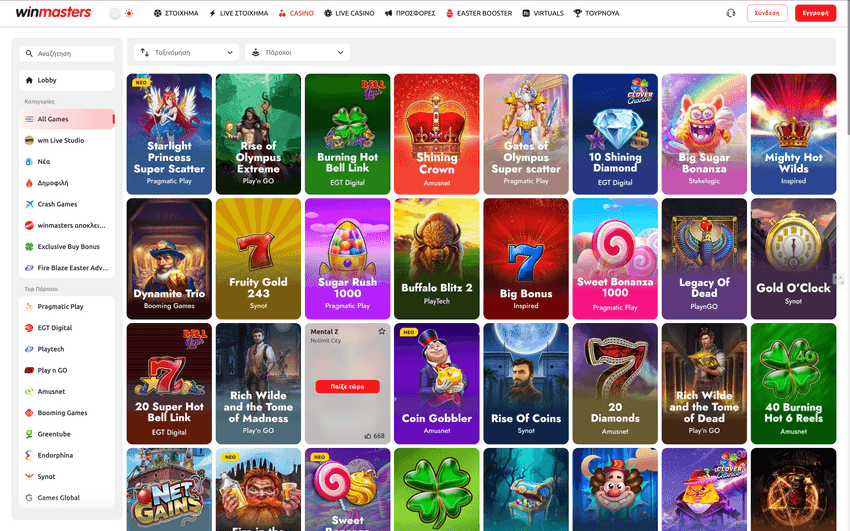 Winmasters καζίνο βιβλιοθήκη παιχνιδιών slots live dealer interface