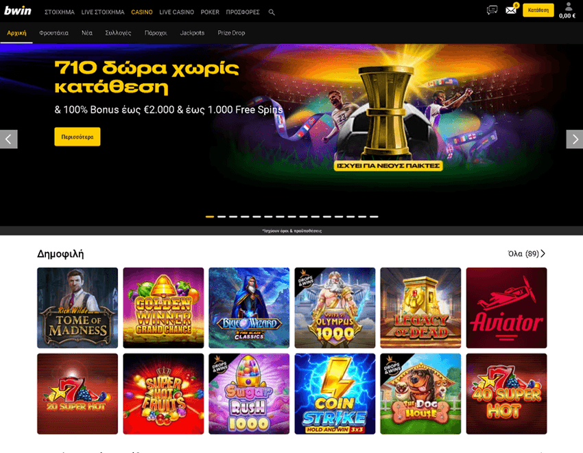 Το κεντρικό λόμπι του Bwin online casino με το μενού πλοήγησης, τα Bwin slots και τις αποκλειστικές επιλογές για live casino.