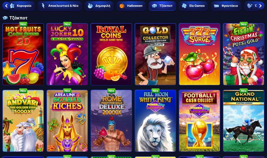 Παιχνίδια τζάκποτ στο ElaBet Casino Κατηγορία Τζάκποτ της ElaBet με παιχνίδια όπως Hot Fruits Cash Spins 20, Lucky Joker 10, Royal Coins, Gold Collector και Football Cash Collect.