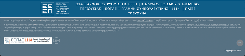 Footer της Sportingbet με πληροφορίες αδειοδότησης από την ΕΕΕΠ και εργαλεία υπεύθυνου παιχνιδιού.
