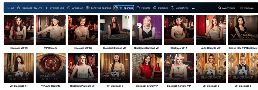 Φίλτρο VIP Τραπέζια στη Fonbet με Blackjack VIP, Blackjack Italiano VIP, Soirée Elite VIP Blackjack και άλλα ζωντανά τραπέζια.