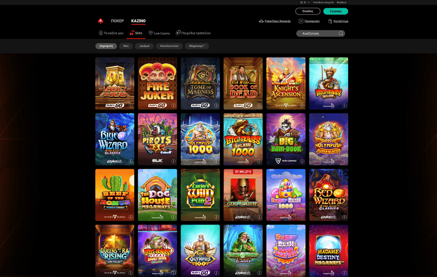 PokerStars Casino Παιχνίδια Βιβλιοθήκη παιχνιδιών PokerStars Casino με κατηγορίες και φίλτρα αναζήτησης