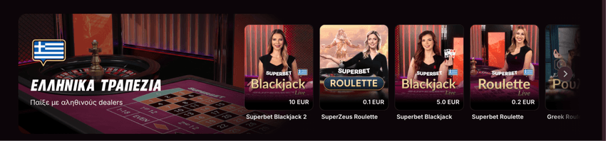 Ενότητα Ελληνικά Τραπέζια της Superbet με Superbet Blackjack, SuperZeus Roulette και Superbet Roulette με ζωντανούς dealers.