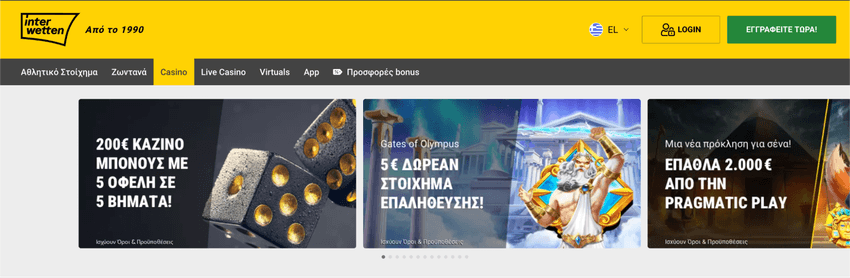 Interwetten Casino – μπόνους και προσφορές Σελίδα του Interwetten Casino με μπόνους καζίνο και προωθητικές ενέργειες.