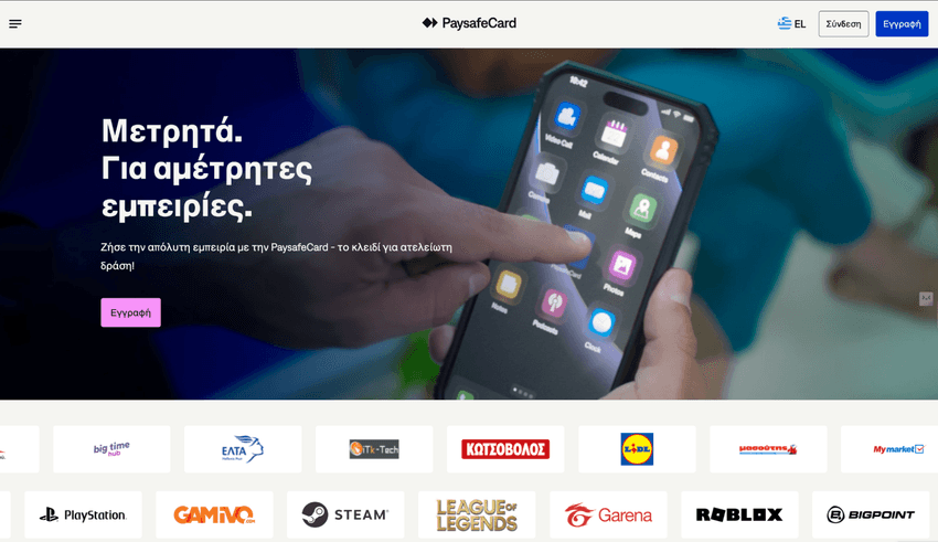 Αρχική σελίδα της Paysafecard για ασφαλείς online πληρωμές με προπληρωμένη κάρτα Στιγμιότυπο της αρχικής σελίδας του Paysafecard με πληροφορίες για online πληρωμές και προπληρωμένες κάρτες.