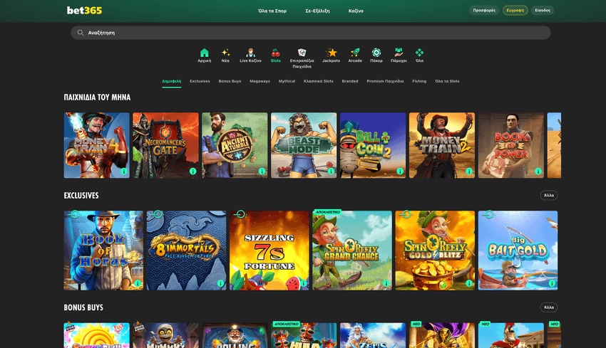 bet365 καζίνο – Σελίδα slots με διαθέσιμα παιχνίδια Σελίδα slots του bet365 καζίνο με δημοφιλείς τίτλους από κορυφαίους παρόχους και φίλτρα αναζήτησης