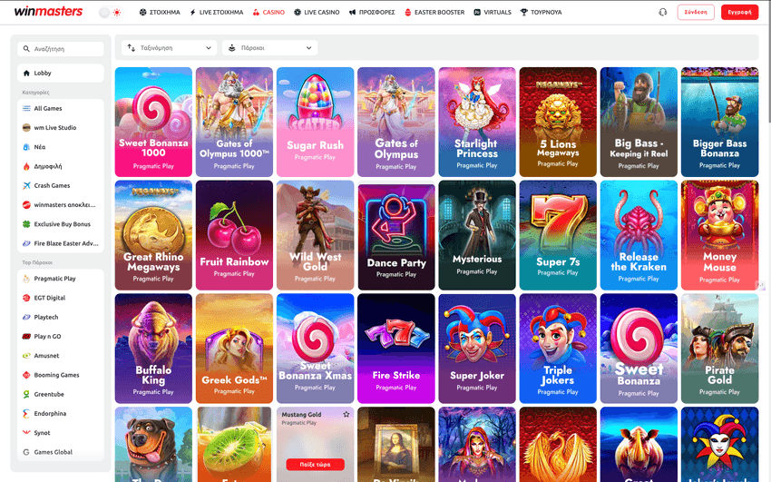 Winmasters καζίνο slots page με κουλοχέρηδες και φίλτρα παιχνιδιών