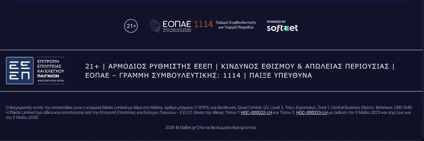 Στοιχεία αδειοδότησης και υπεύθυνου παιχνιδιού της ElaBet με αναφορά στην ΕΕΕΠ και στη γραμμή συμβουλευτικής ΕΟΠΑΕ 1114.