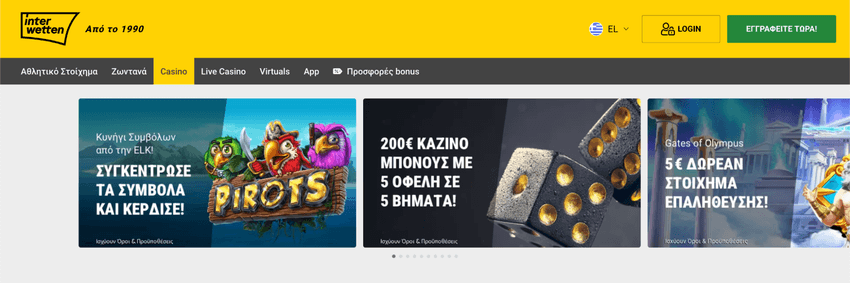 Αρχική σελίδα της Interwetten με προσφορές καζίνο, δωρεάν στοιχήματα επαλήθευσης και promo banners για παιχνίδια.