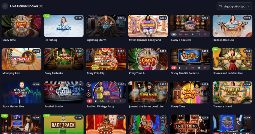 Live Game Shows στη Betsson Ενότητα Live Game Shows της Betsson με Crazy Time, Ice Fishing, Lightning Storm, Monopoly Live και Sweet Bonanza CandyLand.