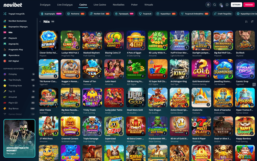 Novibet καζίνο – Live Casino με ζωντανά παιχνίδια και dealers Σελίδα Live Casino του Novibet με ζωντανά τραπέζια ρουλέτας, μπλάκτζακ και μπκαρά από πραγματικούς dealers