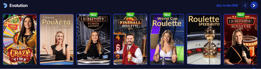 Παιχνίδια Evolution στην ElaBet με Crazy Time, Greek Roulette, Lightning Roulette, Fireball Roulette και World Cup Roulette.