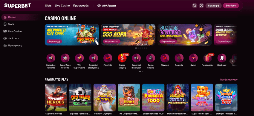 Αρχική σελίδα του Superbet Casino στην Ελλάδα με κουλοχέρηδες, live casino, τζάκποτ και παιχνίδια της Pragmatic Play.