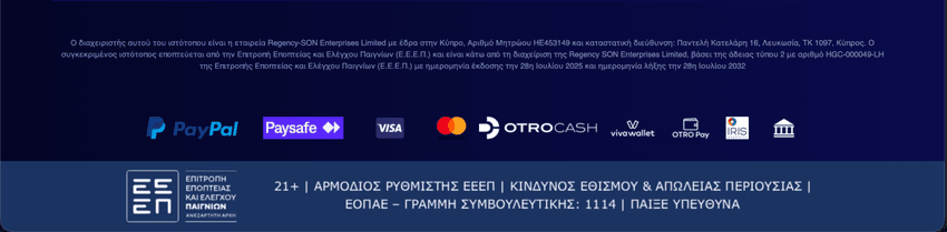 Στοιχεία άδειας ΕΕΕΠ και διαθέσιμες μέθοδοι πληρωμής στο Regency Casino, όπως PayPal, Paysafe, Visa, Mastercard, Viva Wallet και IRIS.