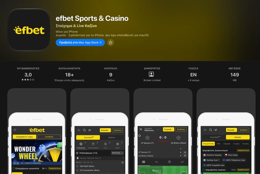Εφαρμογή Efbet Sports & Casino για iPhone Η εφαρμογή Efbet Sports & Casino στο App Store με βαθμολογία 3,0, καταλληλότητα 18+ και developer την Brobet Limited.