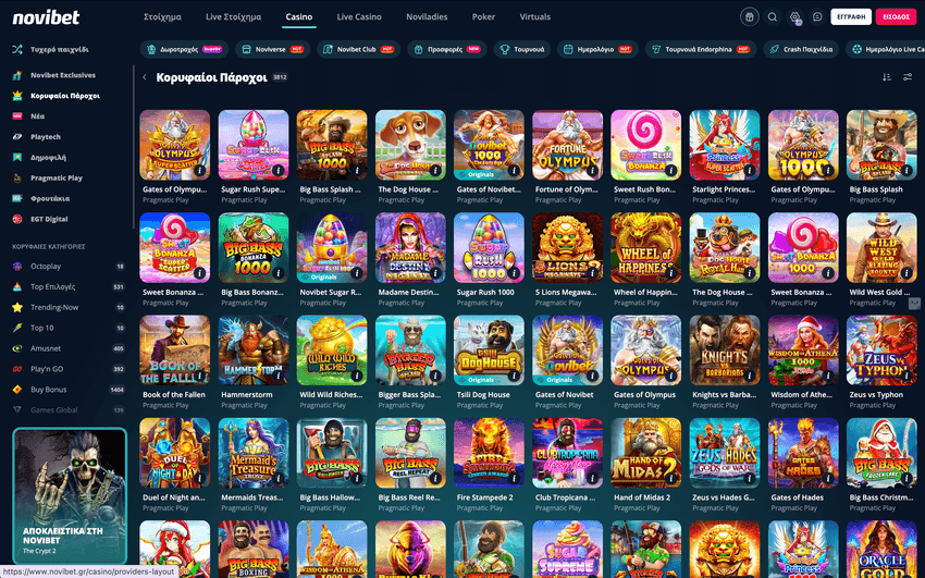 Novibet καζίνο – Σελίδα κουλοχέρηδων (Slots) Σελίδα κουλοχέρηδων του Novibet καζίνο με διαθέσιμα slots, Megaways και θεματικά παιχνίδια