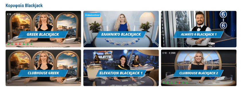 Επιλογή τραπεζιών μπλάκτζακ στη Sportingbet με Greek Blackjack, Ελληνικό Blackjack, Clubhouse Greek και Always 6 Blackjack.