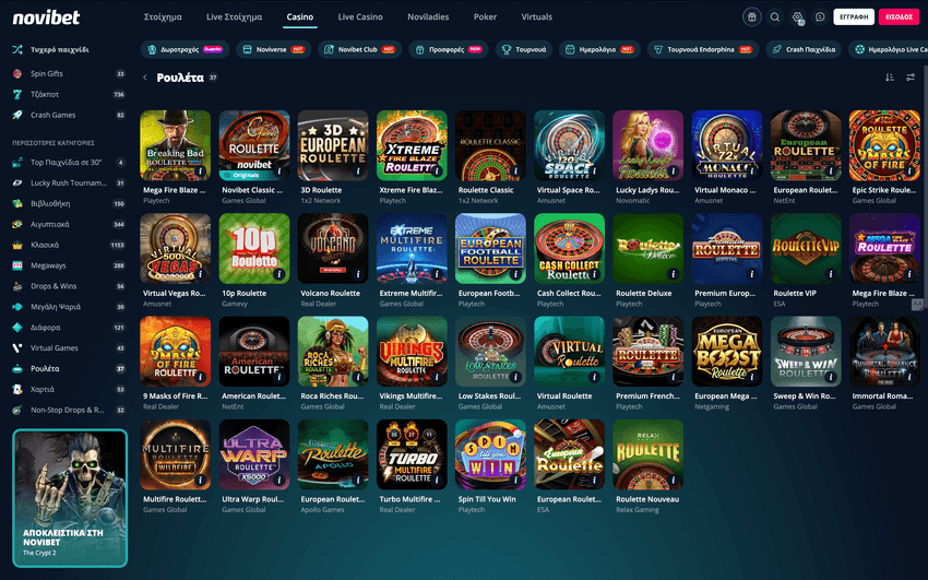Novibet καζίνο – Επιτραπέζια παιχνίδια (Table Games: Ρουλέτα, Blackjack & άλλα) Σελίδα επιτραπέζιων παιχνιδιών του Novibet καζίνο με ρουλέτα, μπλάκτζακ, μπκαρά και άλλες επιλογές