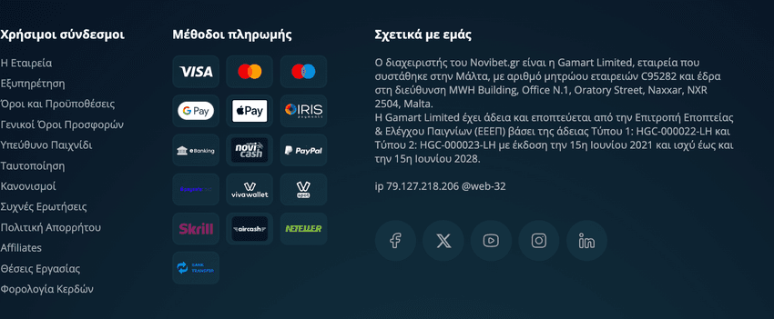 Novibet καζίνο – Υποσέλιδο με πληροφορίες εταιρείας και αδειοδότησης Στιγμιότυπο από το footer του Novibet καζίνο που εμφανίζει στοιχεία της Gamart Limited και την άδεια από την ΕΕΕΠ.