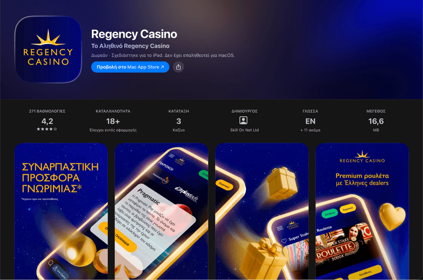 Regency Casino – ελαφριά εφαρμογή 16,6 MB Εφαρμογή Regency Casino για παιχνίδι καζίνο από κινητό