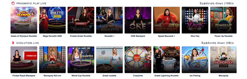 Live Casino της Fonbet με ξεχωριστές σειρές Pragmatic Play Live και Evolution Live, όπως Fonbet Greek Roulette, ONE Blackjack, Crazy Time και Ice Fishing.