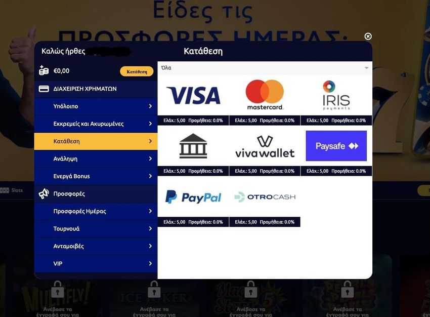 Επιλογές κατάθεσης στο Regency Casino με Visa, Mastercard, IRIS Payments, τραπεζική κατάθεση, Viva Wallet, Paysafe, PayPal και OtroCash.