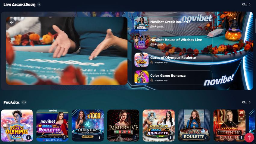 Ζωντανή ρουλέτα και Live Casino στη Novibet Live Casino της Novibet με Novibet Greek Roulette, House of Witches Live, Gates of Olympus Roulette και πολλές παραλλαγές ζωντανής ρουλέτας.