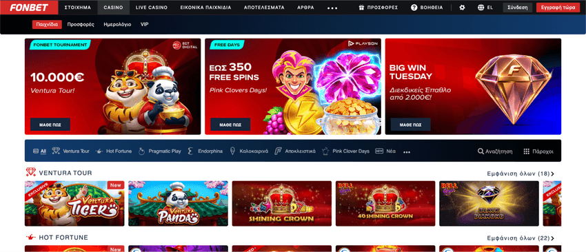 Lobby του Fonbet Casino με προσφορές, τουρνουά και δημοφιλή παιχνίδια όπως Shining Crown και Black Diamond.
