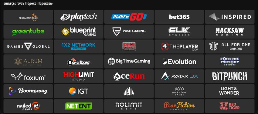 Πάροχοι παιχνιδιών στη bet365, όπως Pragmatic Play, Playtech, Play’n GO, Evolution, NetEnt, Red Tiger, Hacksaw Gaming, Light & Wonder και Nolimit City.