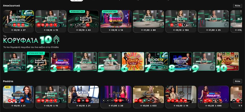 Live Casino της bet365 με Roulette Greek, Super Spin Roulette, Blackjack, Crazy Time, Lightning Roulette, Baccarat και άλλα ζωντανά παιχνίδια.