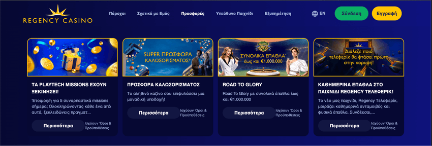 Σελίδα προσφορών του Regency Casino με προσφορά καλωσορίσματος, Playtech Missions, Road to Glory και καθημερινά έπαθλα.