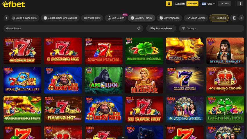 Slots και παιχνίδια Bell Link στην Efbet Λόμπι παιχνιδιών της Efbet με slots Bell Link όπως 40 Super Hot, 5 Dazzling Hot, 40 Shining Crown, Burning Hot και Black Diamond.