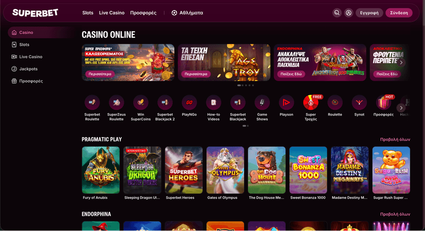 Λόμπι του Superbet Casino με ελάχιστη κατάθεση 1€ μέσω IRIS