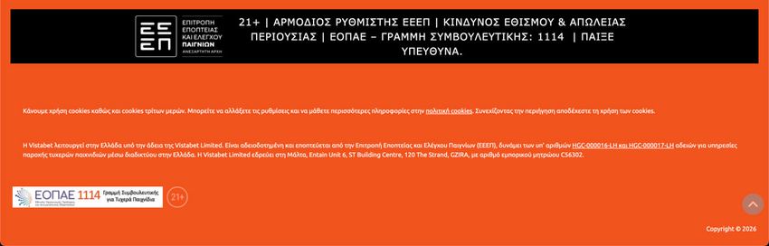 Μήνυμα υπεύθυνου παιχνιδιού και στοιχεία αδειοδότησης της Vistabet από την ΕΕΕΠ