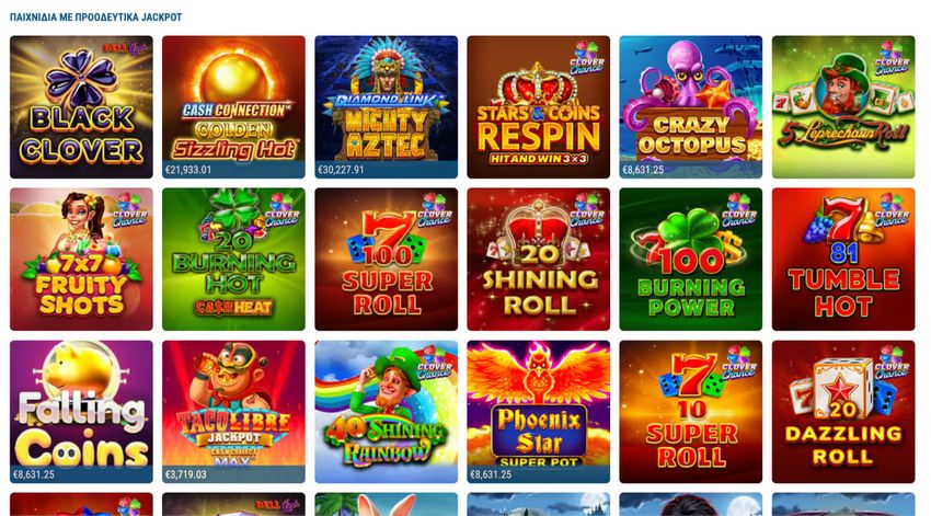 Συλλογή παιχνιδιών με προοδευτικό jackpot στη Sportingbet, με τίτλους όπως Black Clover, Cash Connection, Diamond Link και Clover Chance.