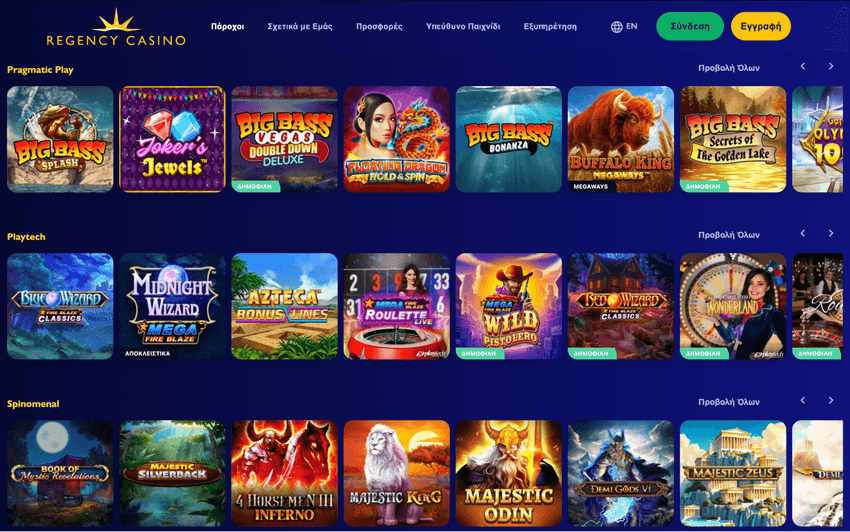 Η βιβλιοθήκη slot παιχνιδιών στο Regency online casino με τίτλους Pragmatic Play όπως Big Bass Splash και Gates of Olympus
